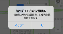 访问位置.png